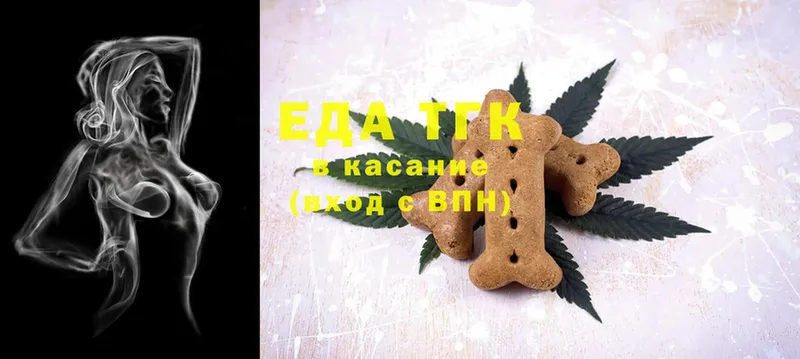 Cannafood марихуана  где купить наркоту  Ужур 