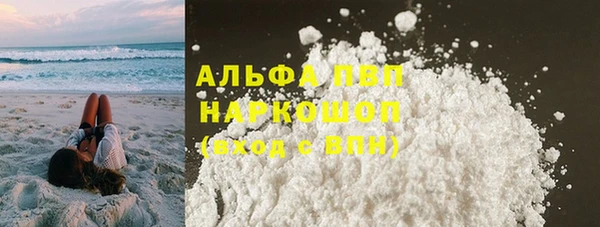 COCAINE Богданович