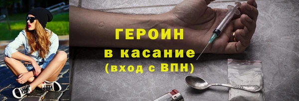 COCAINE Богданович