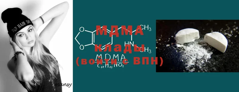 MDMA кристаллы  Ужур 