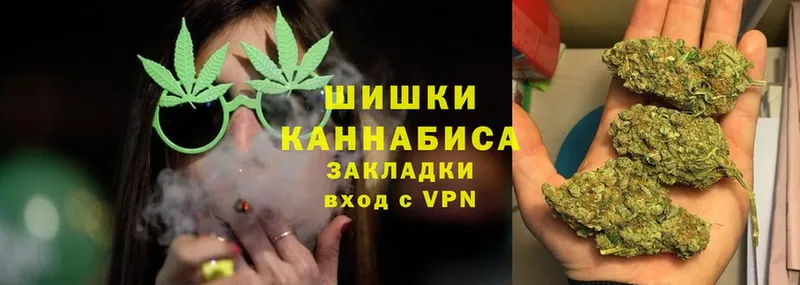 цена   Ужур  Бошки Шишки Ganja 